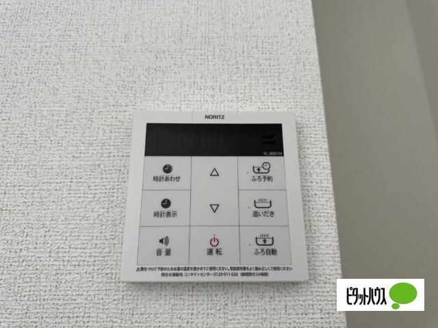 リブハピネス　Ａ（103） 設備