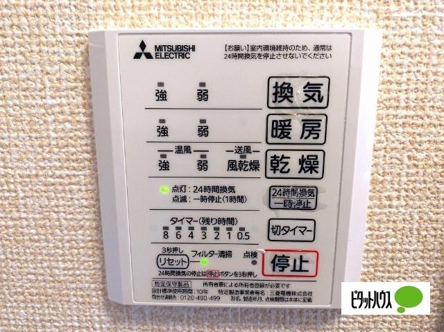 Ｌａ・Ｍｏｎｔｅ横山(ラモンテ横山)（201） 設備