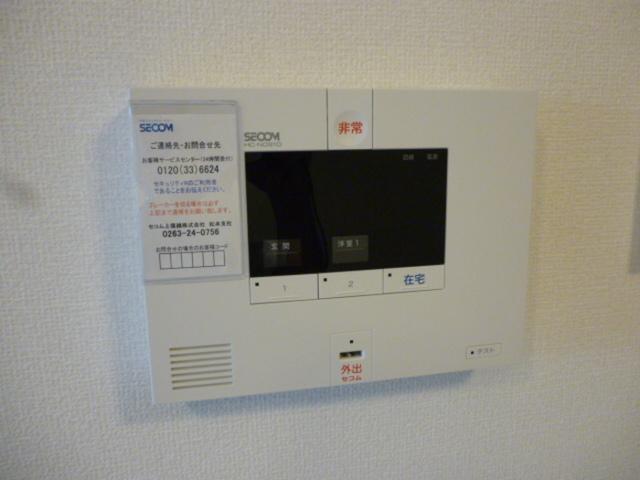コンフォート征矢野（206） セキュリティ