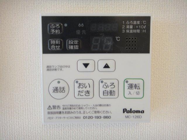プラウディア 設備