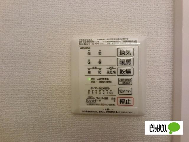 メゾン　ナカザワ　Ⅱ（102） 部屋画像