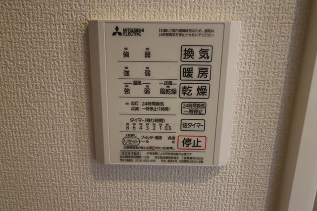 グレインヒルズ（102） 部屋画像