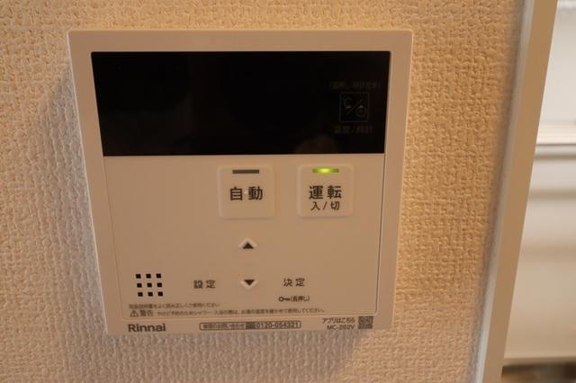 グレインヒルズ（102） 部屋画像
