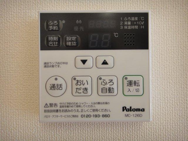 プランドール 部屋画像