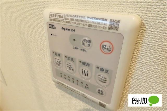 ハイム　あきつ その他部屋・スペース
