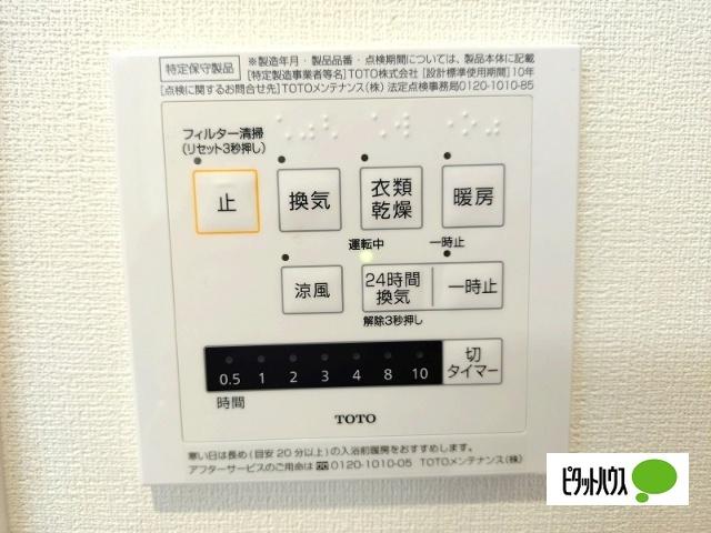 Ｌａｕｌｅ'ａ(ラウレア)（203） 設備
