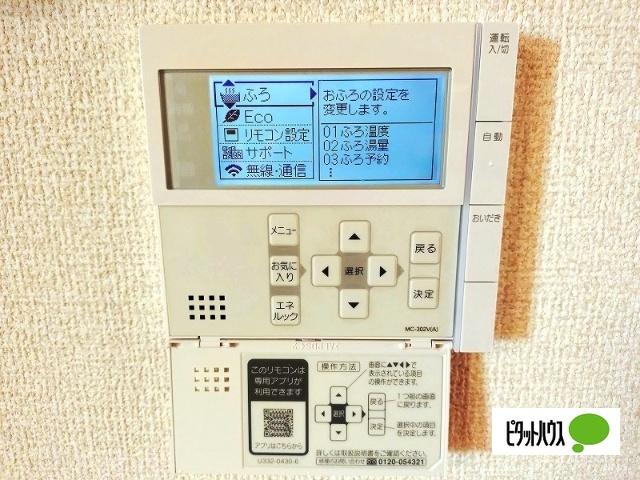 Ｌａｕｌｅ'ａ(ラウレア)（203） 設備