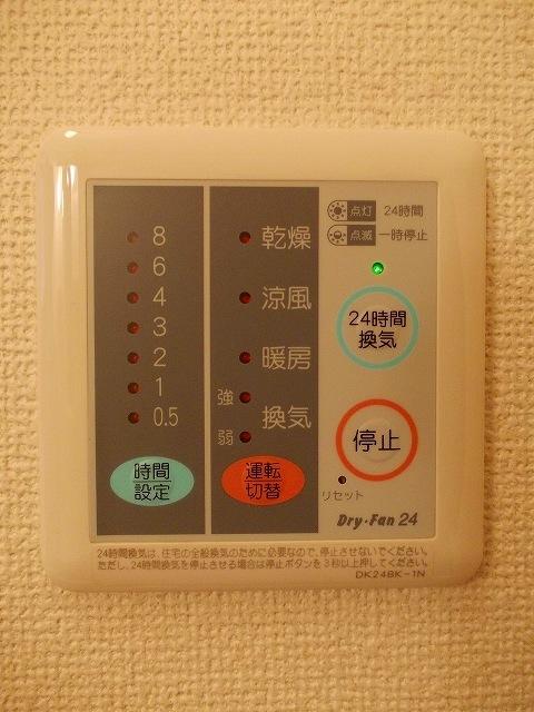 クリアネス（102） 設備