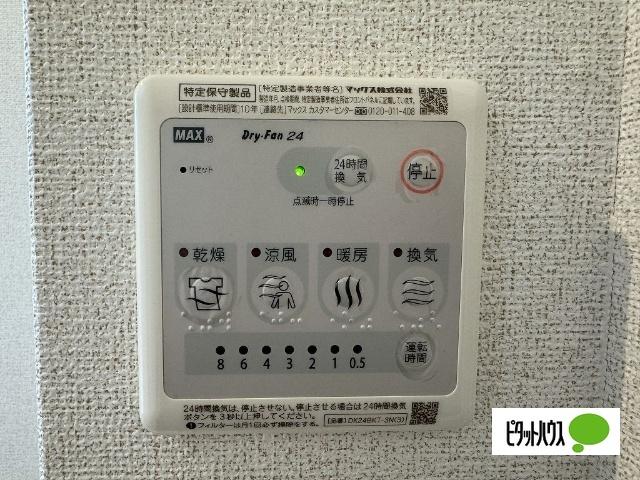 リブ　ブライト　パークＡ（102） 設備