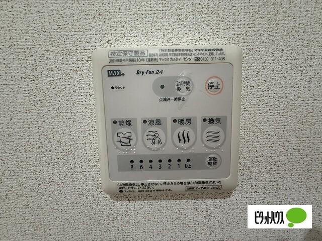 アリエッティ　Ｍ（202） 設備