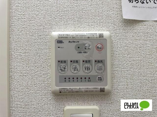 ボヌール　メゾン（203） 設備