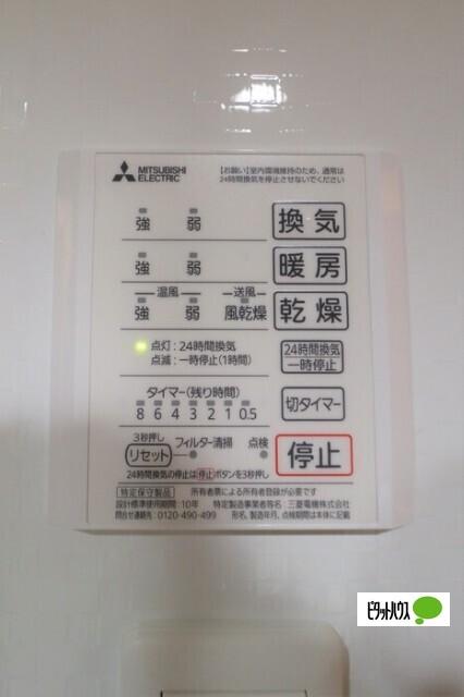 Riviere Claire（リヴィエル・クレール）（305） 設備