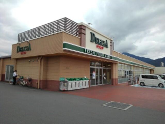 デリシア須坂西店：2700m