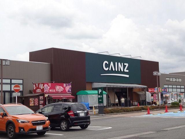 カインズ　塩尻店：1300m