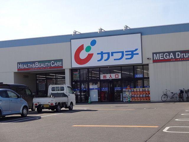 カワチ薬品塩尻店：500m