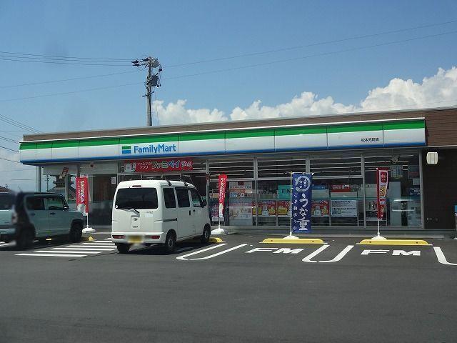 ファミリーマート  松本元町店：650m
