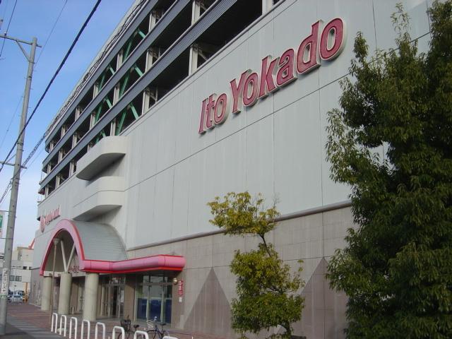 イトーヨーカドー南松本店：1803m