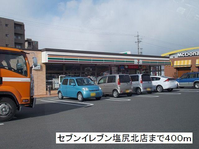 セブンイレブン　塩尻北店：400m