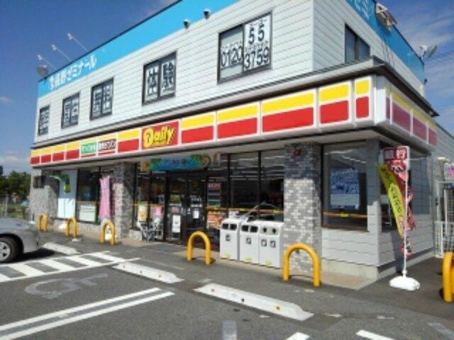 デイリーヤマザキ長野川中島今井：220m