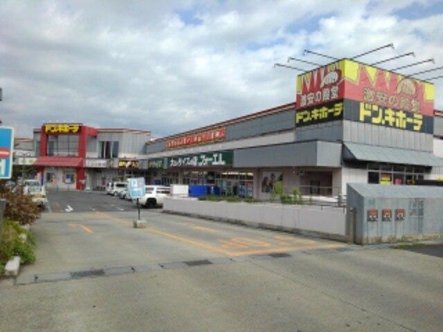 ドン・キホーテ川中島店：600m