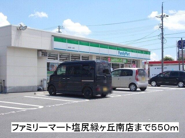 ファミリーマート塩尻緑ヶ丘南店：416m