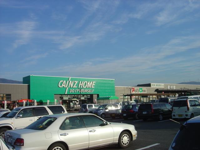 カインズホーム塩尻店：2719m
