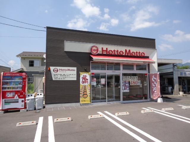 ほっともっと上田川辺店：193m