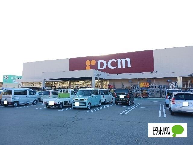 DCM千曲店：450m