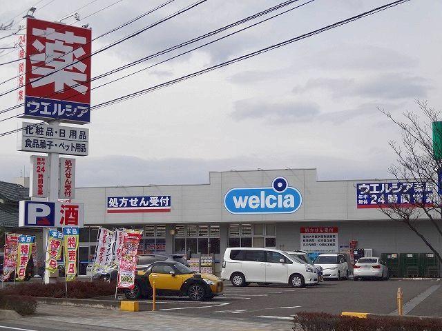 ウエルシア　松本高宮西店：600m