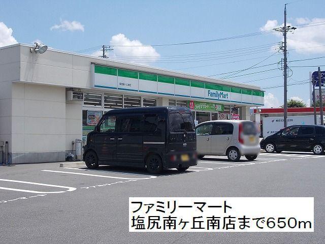 ファミリーマート塩尻南ヶ丘南店：650m