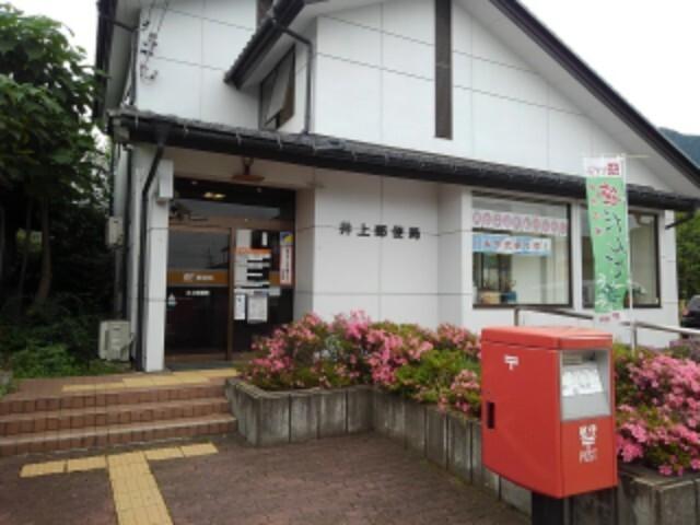 井上郵便局：1359m