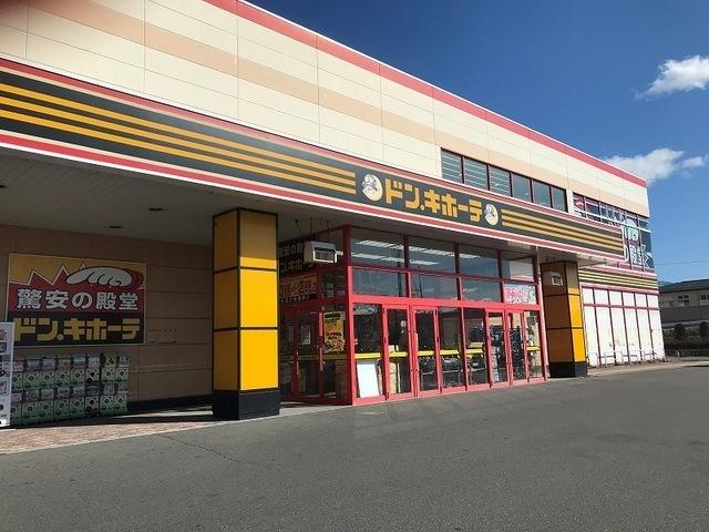 ドン・キホーテ：2300m