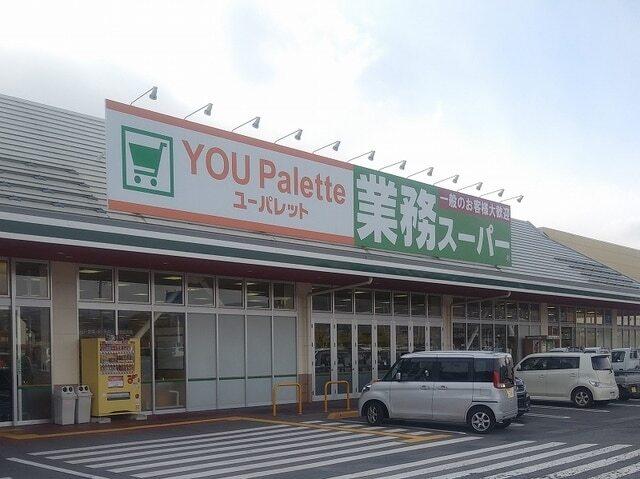 ユーパレット　上田サンライン店：800m
