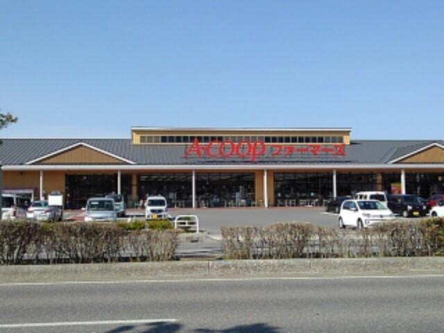 A・コープファーマーズ南長野店：375m