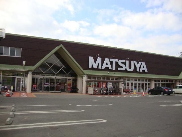 マツヤ丸子店：1374m