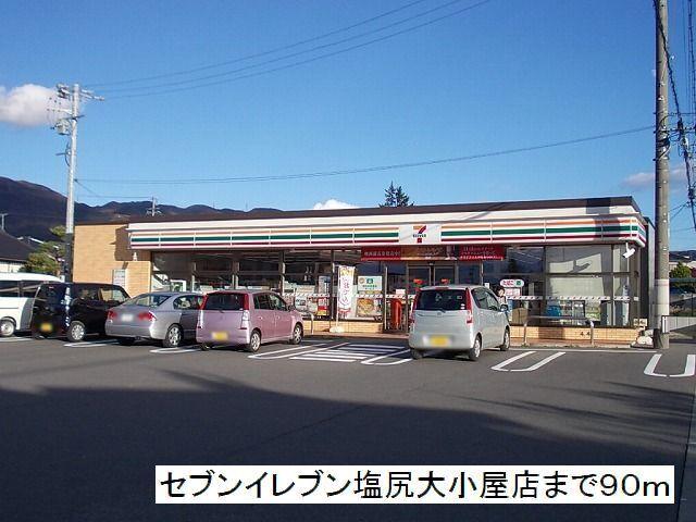 セブンイレブン　塩尻大小屋店：90m