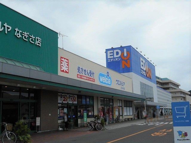 ウエルシア　松本渚店：1775m