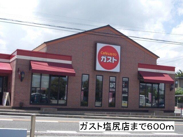 ガスト　塩尻店：600m
