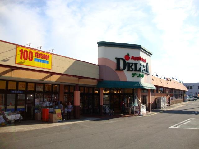 アップルランドデリシア長野安茂里店：1786m
