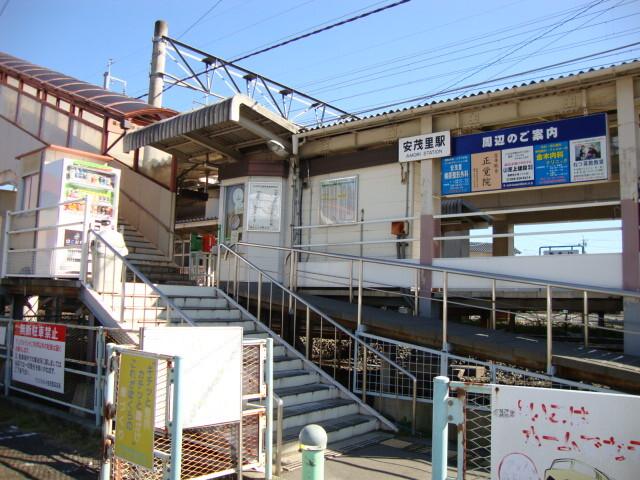 安茂里駅(JR　信越本線)：1775m
