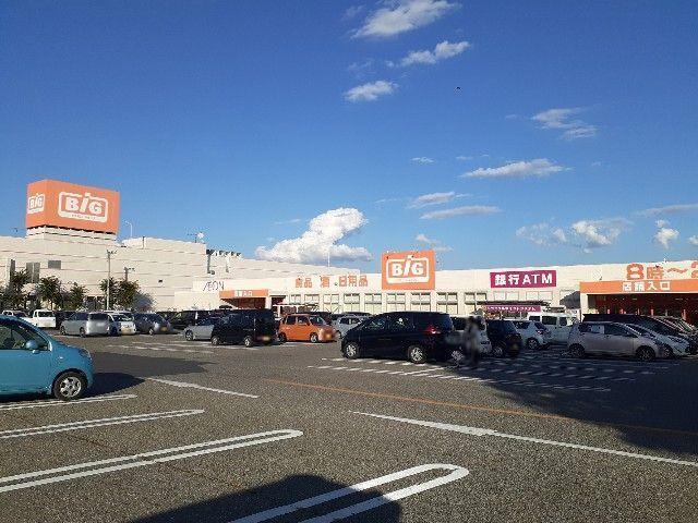 ザ・ビッグ　三郷店：900m