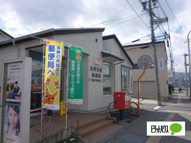 JAながの古牧支所：738m