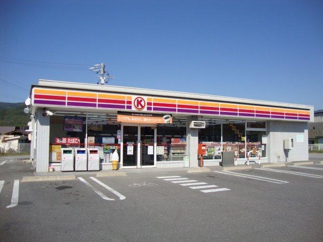 サークルK上田小泉店：535m