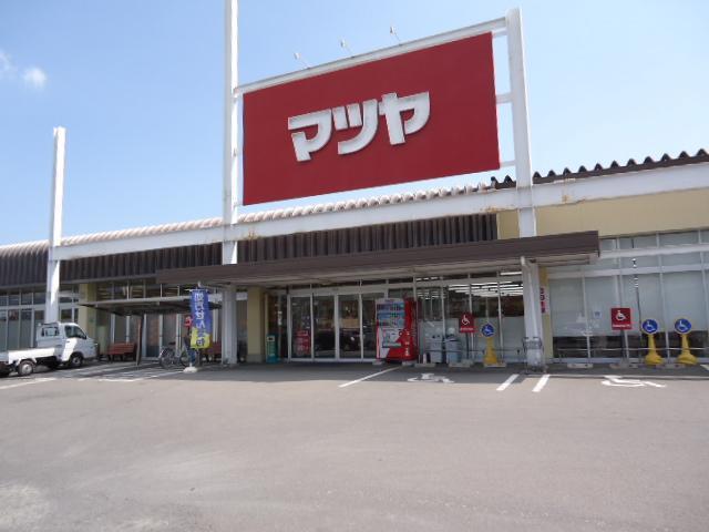 マツヤ上田川西店：766m