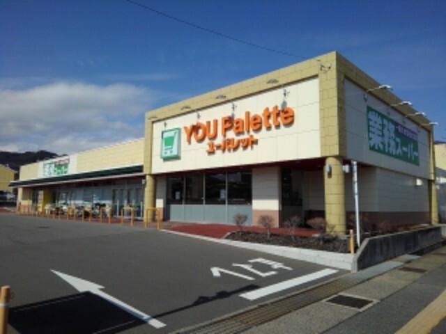 ユーパレット長野北店：550m