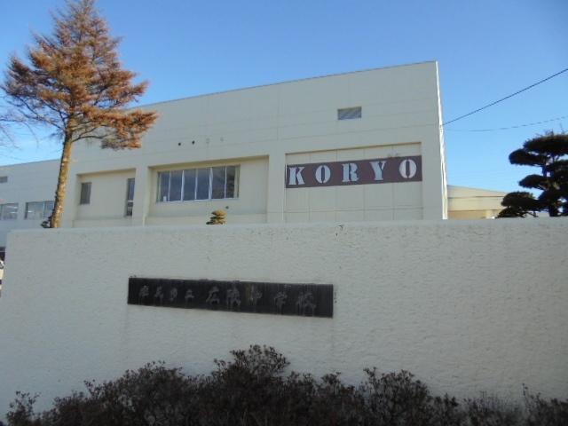 塩尻市立広陵中学校：2134m