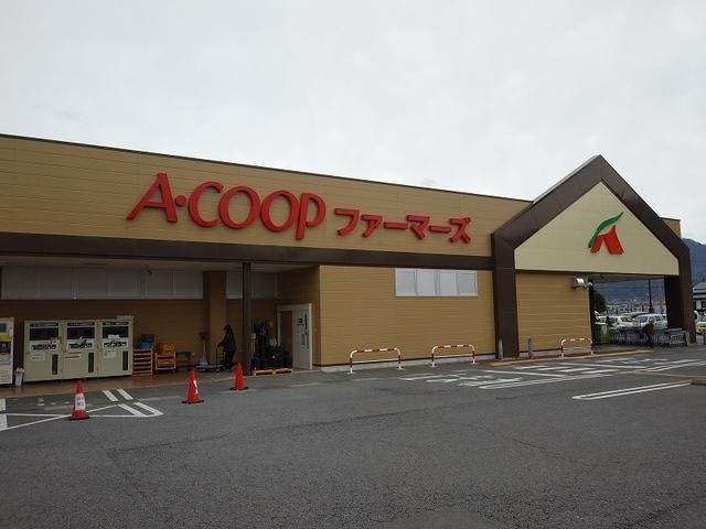 Ａ-ＣＯＯＰファーマーズ：2300m
