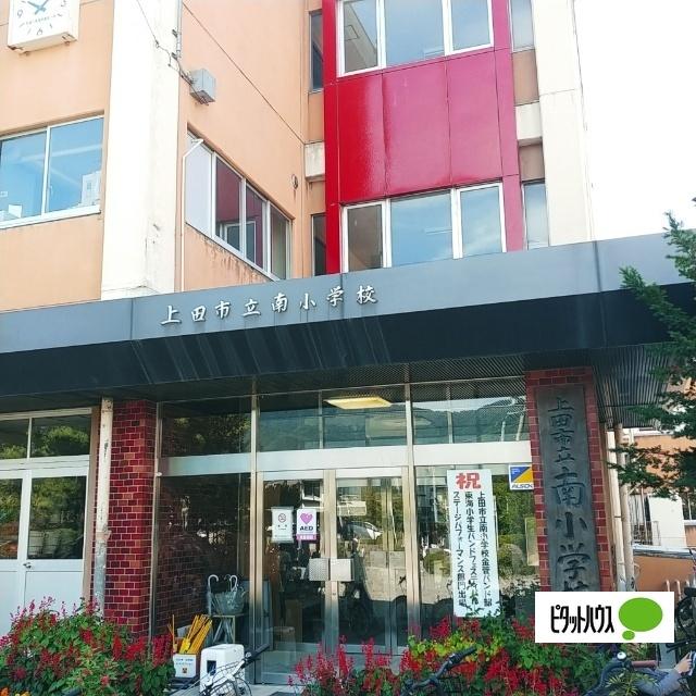 上田市立南小学校：713m