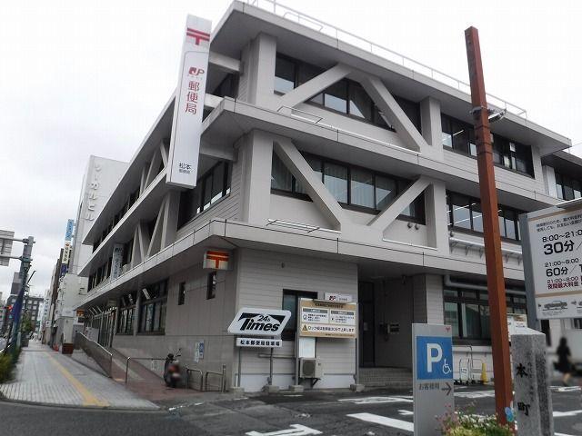 松本郵便局：400m