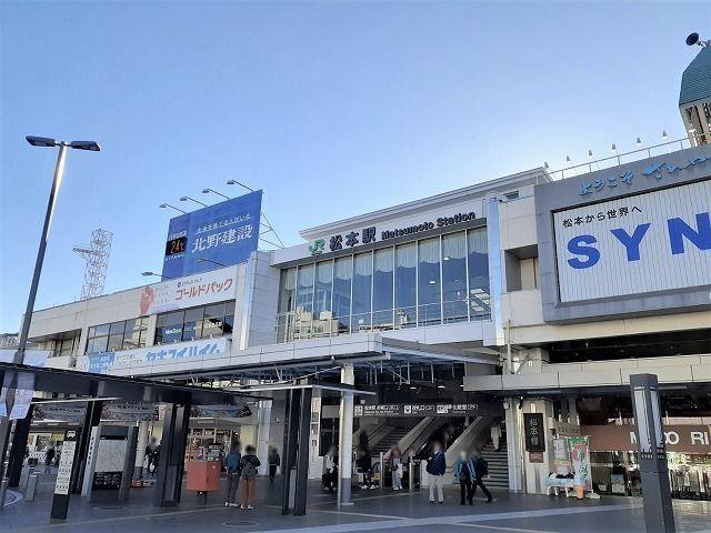 松本駅：700m
